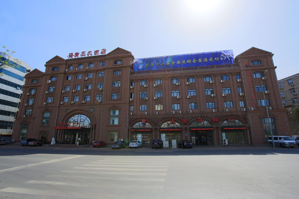 Dalian Haiyuwang Hotel 外观 照片